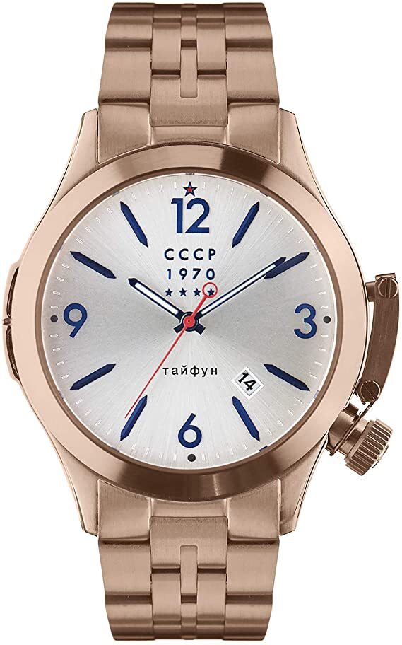 CCCP Men's Shchuka Analog Quartz Watch - need1.com.au