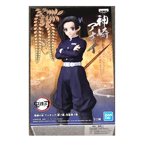 Demon Slayer: Kimetsu No Yaiba Figure Vol.23(B:Aoi Kanzaki)