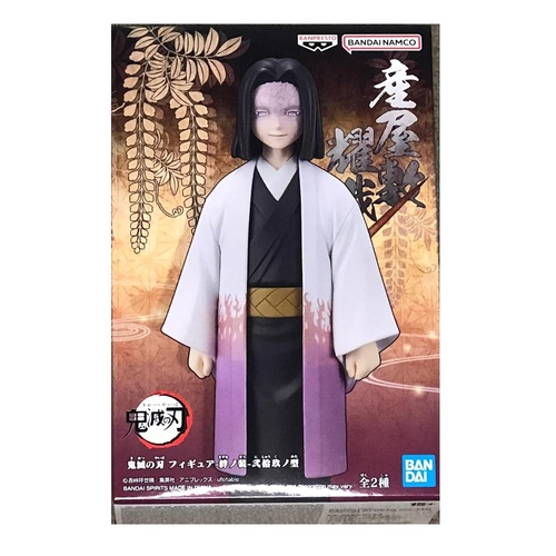 Demon Slayer: Kimetsu No Yaiba Figure Vol.29 - Kagaya Ubuyashiki